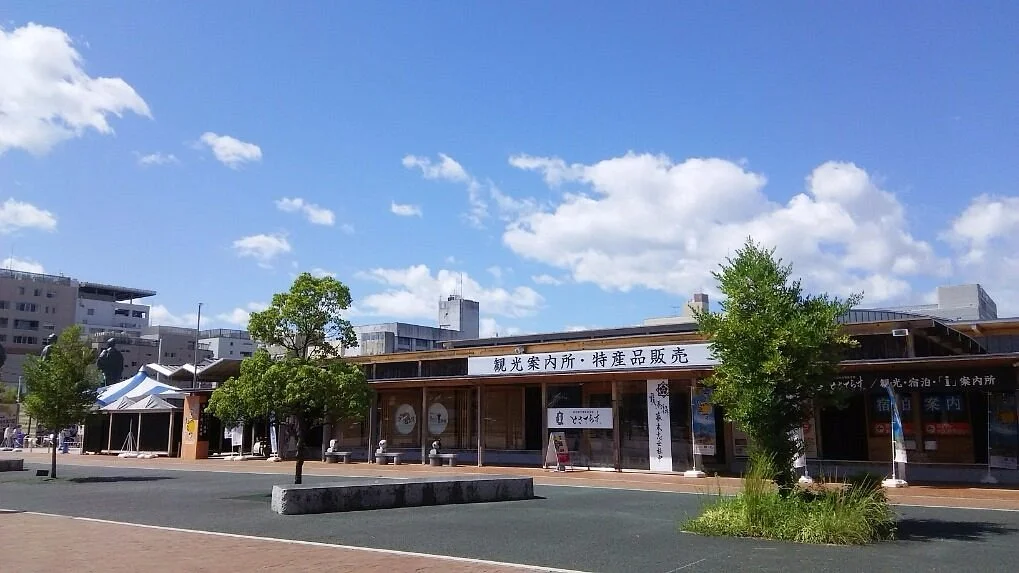 Kochi Tabi Hiroba