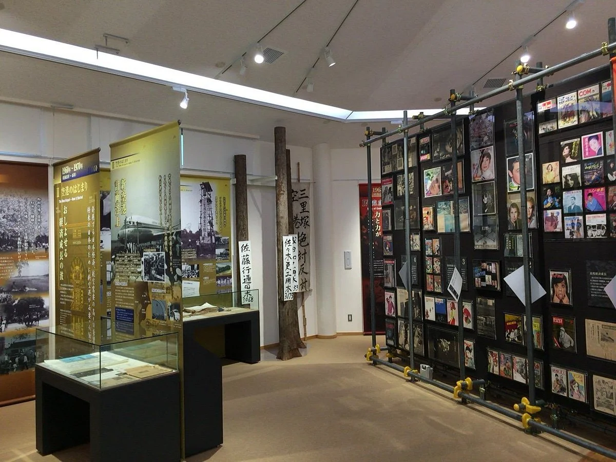 Narita Airport and Community Historical Museum