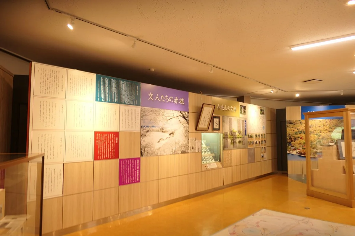 Akagisan General Tourism Information Cneter