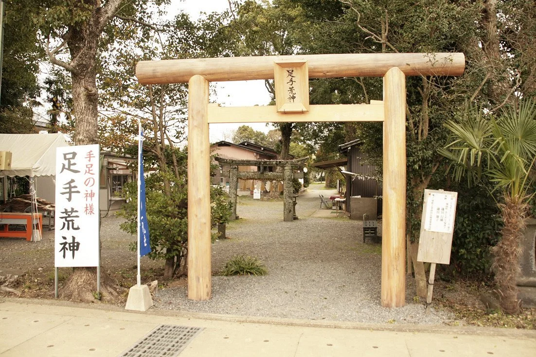 Kai Shrine