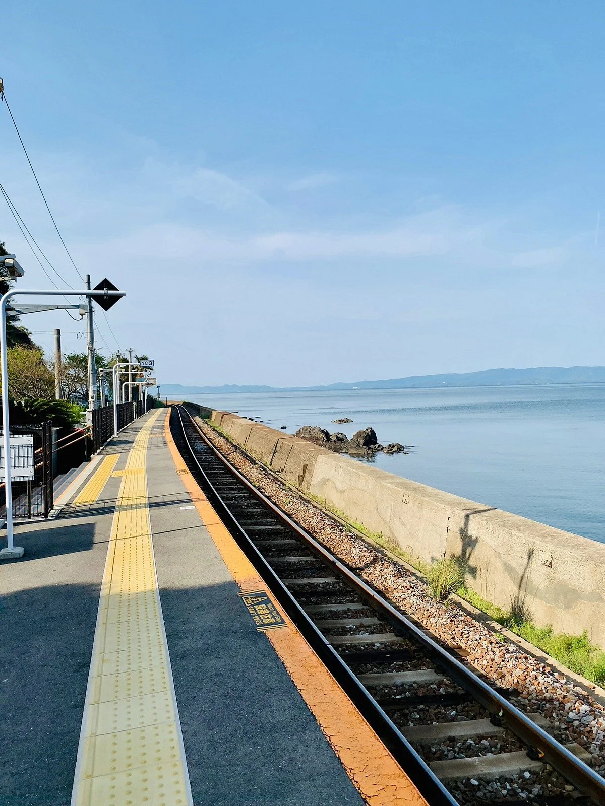 Chiwata Station