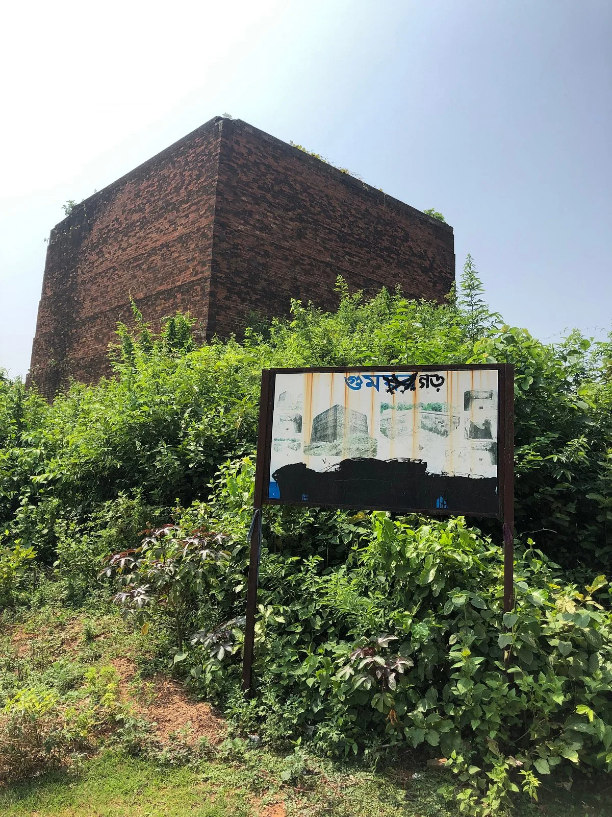 Gum Garh Execution Site