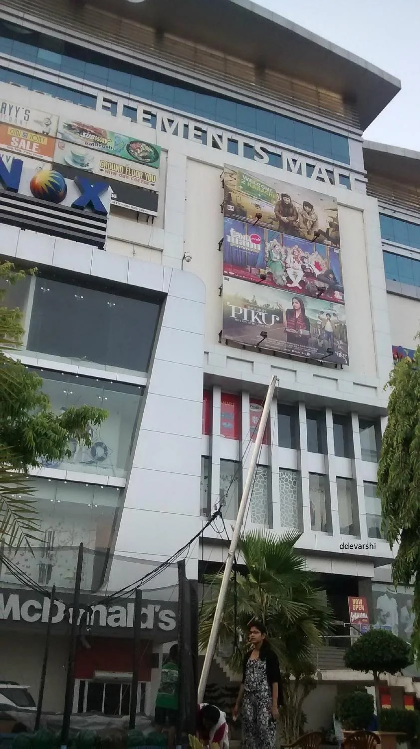 Elements Mall