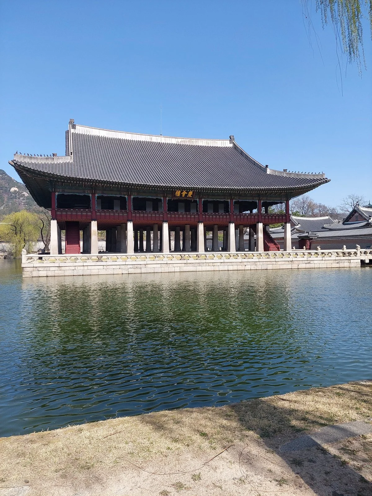 Changgyeonggung Palace