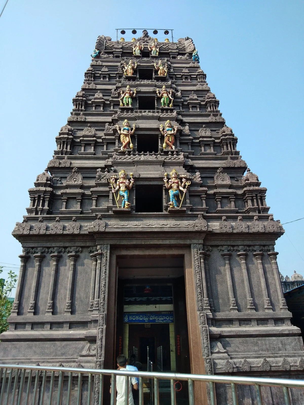 Sri Karakachettu Polamaba Ammavari Temple