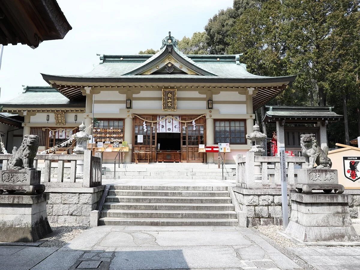 Hakusangu