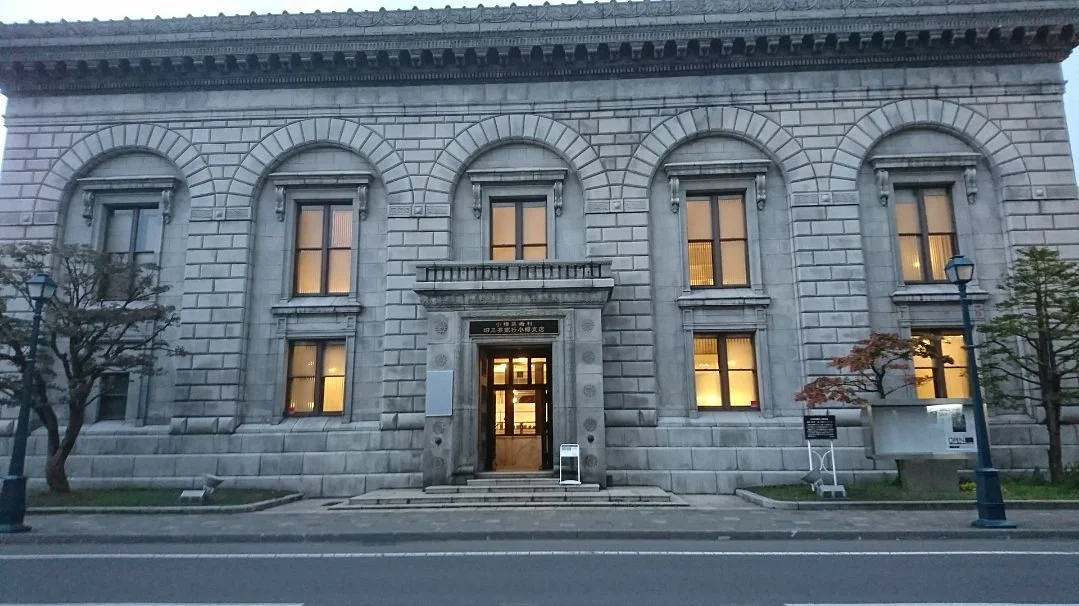 Former Mitsui Sumitomo Bank Otaru Branch