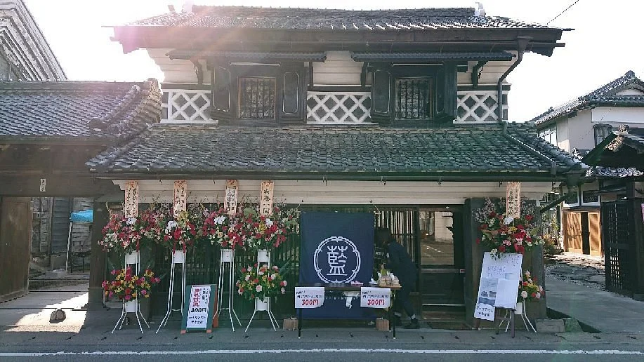 Kura no Machinami