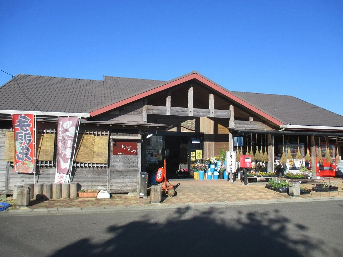 Futawatari Mizube Park