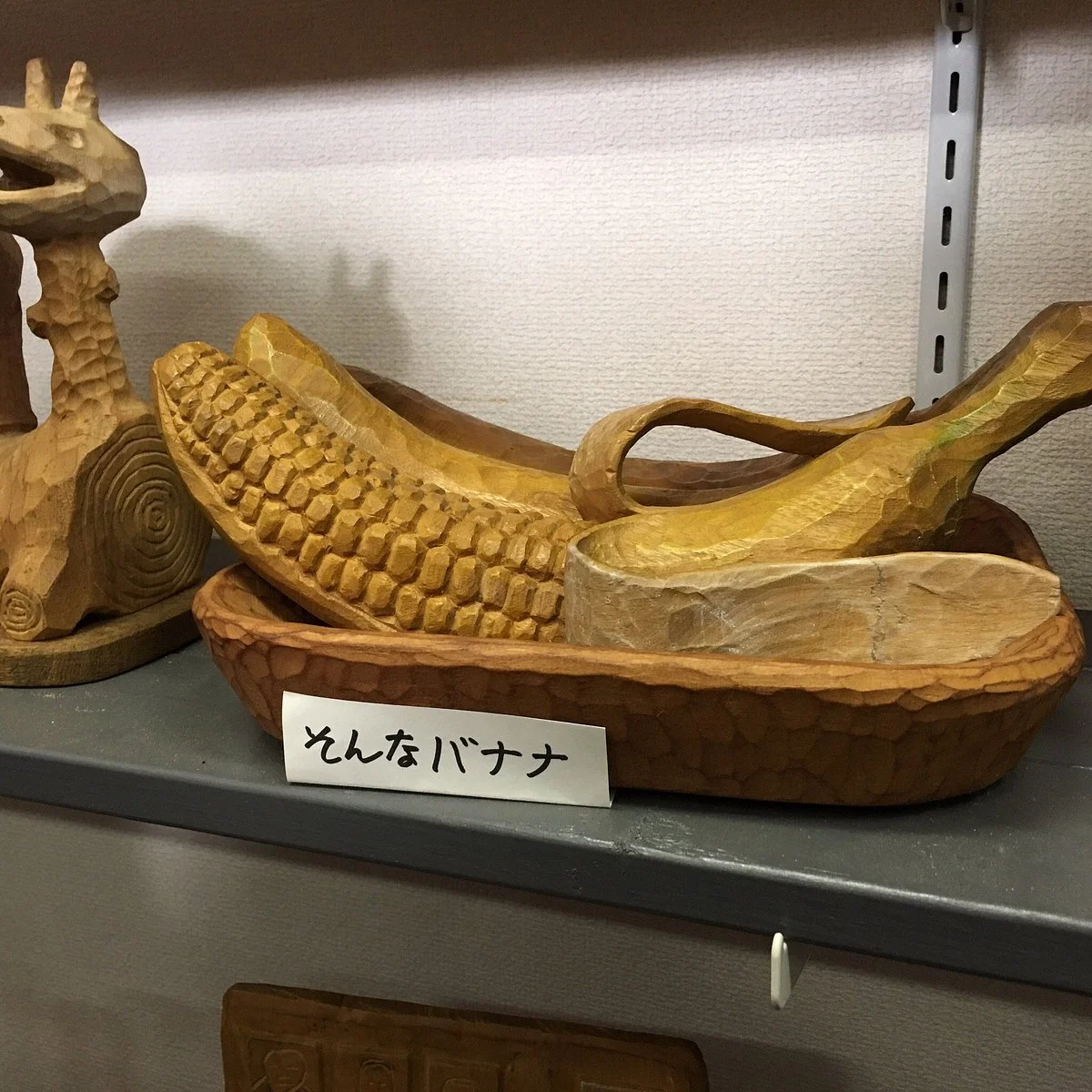 Gallery Kusukusu