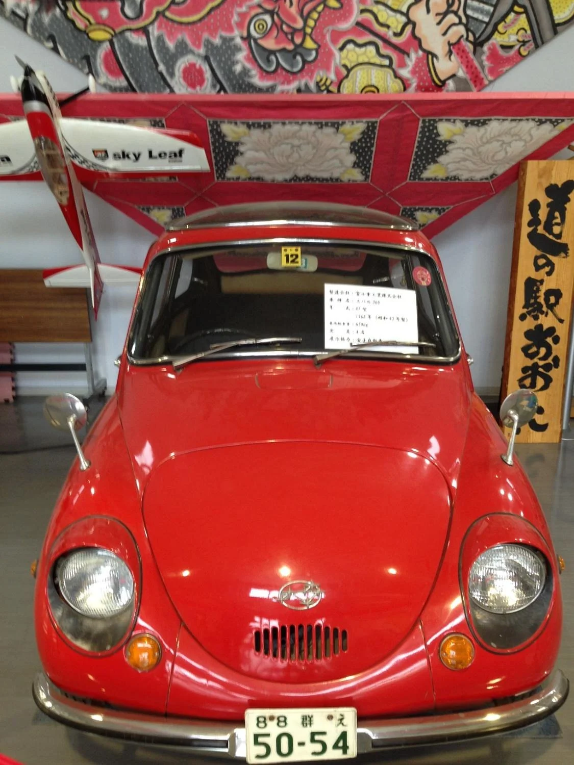 Michi no Eki Ota