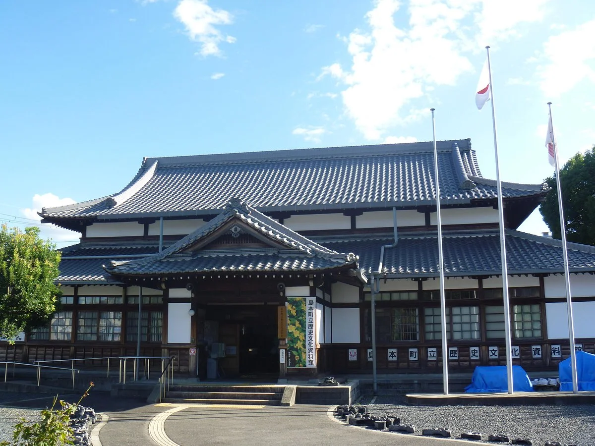 Shimamoto Town Historical & Folk Museum
