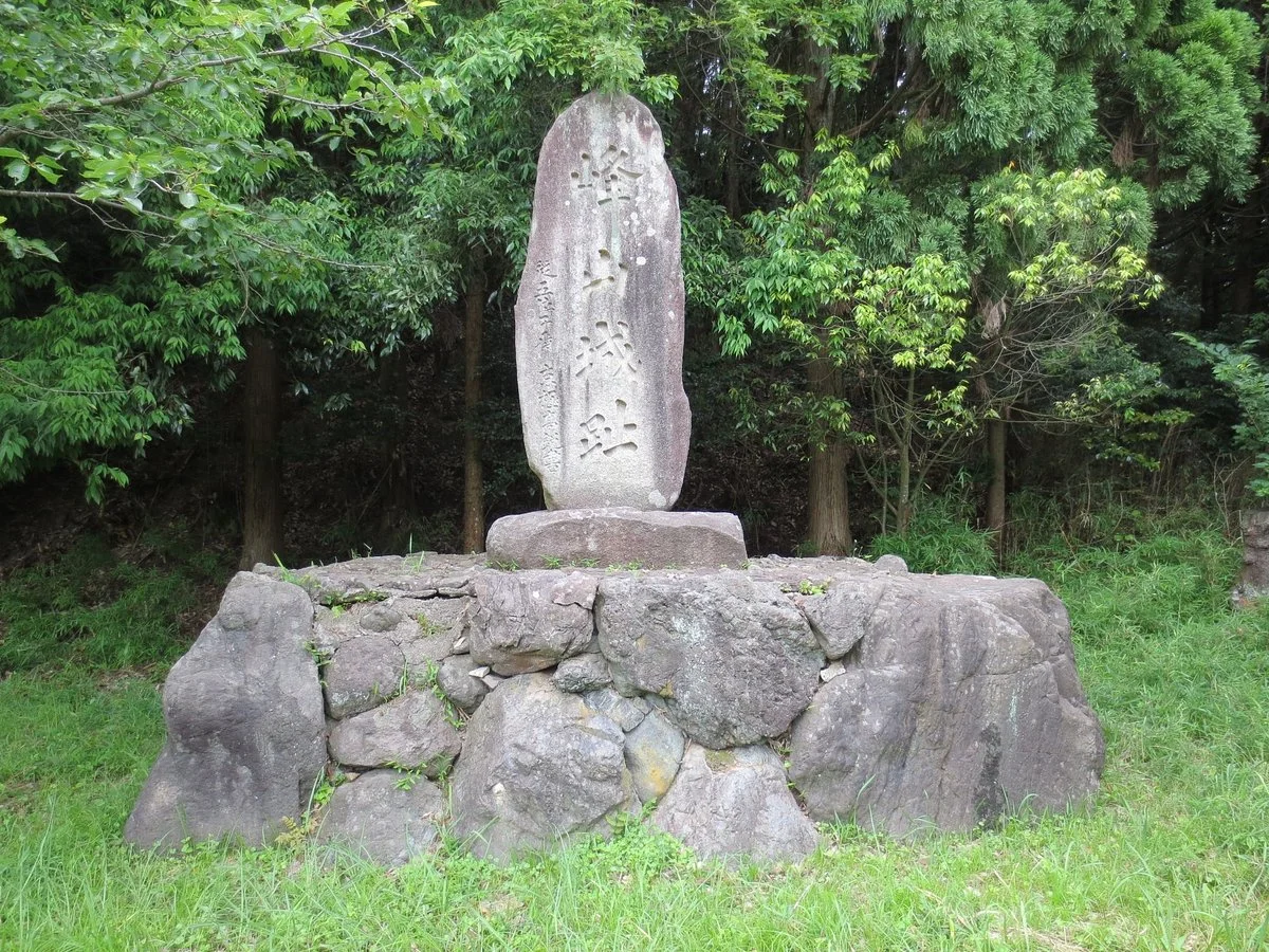 The Ruins of Mineyama Castle