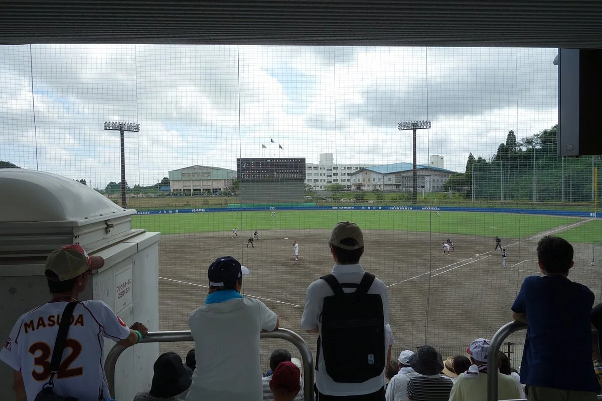 Rifu Central Park Baseball Stadium