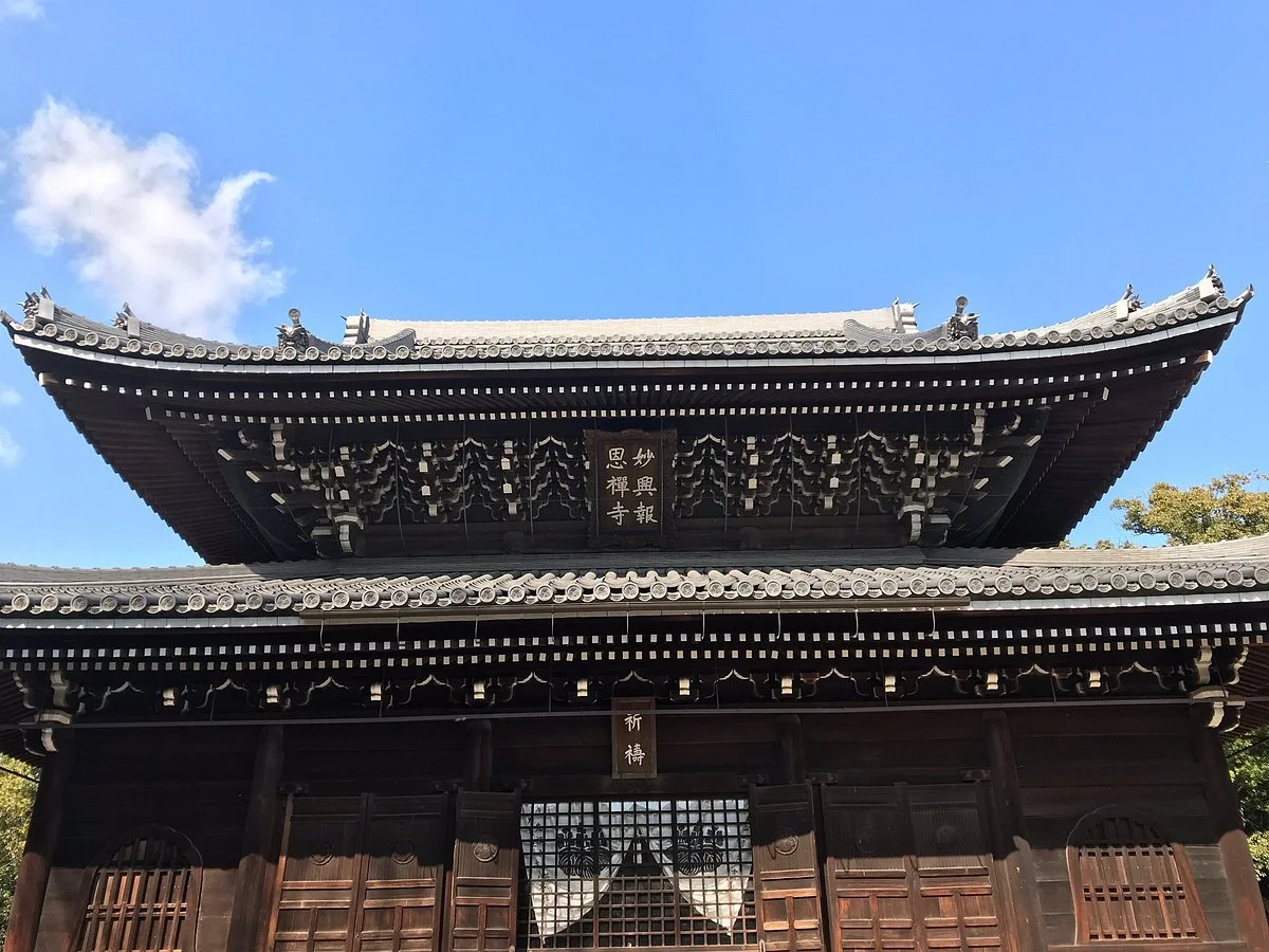 Ichinomiya City Museum