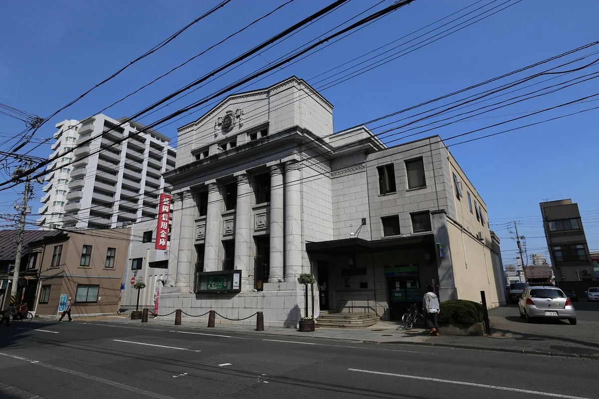 Morioka Shinkin Bank Honten