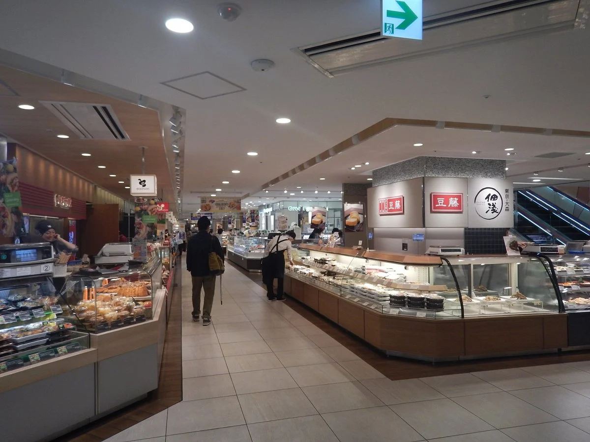 Shinkoshigaya Varie