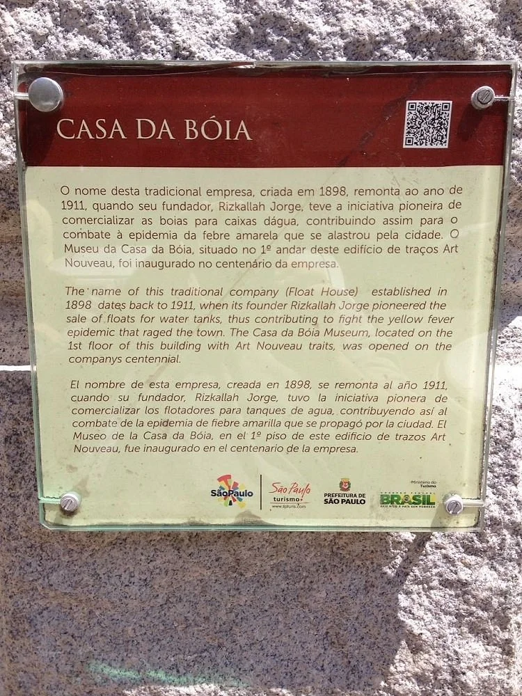 Museu da Casa da Boia