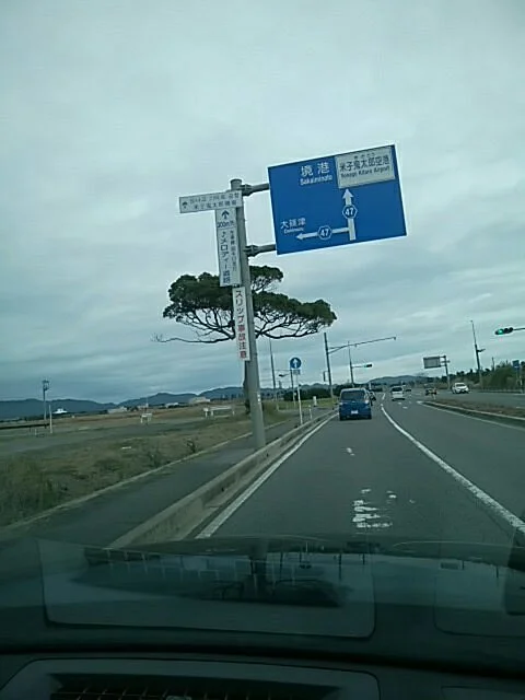 Melody Road