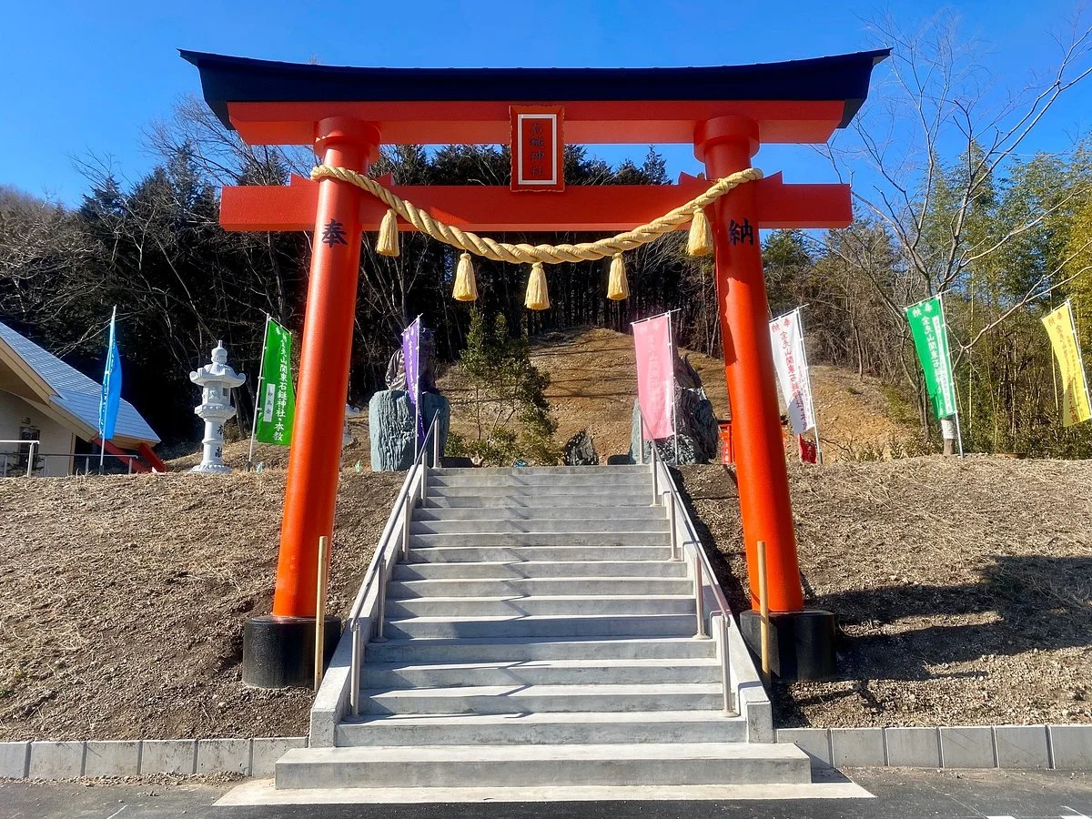Kanto Ishizuchi Shrine