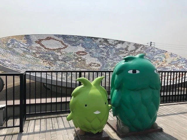 Seto Expo Memorial Park Ai Park