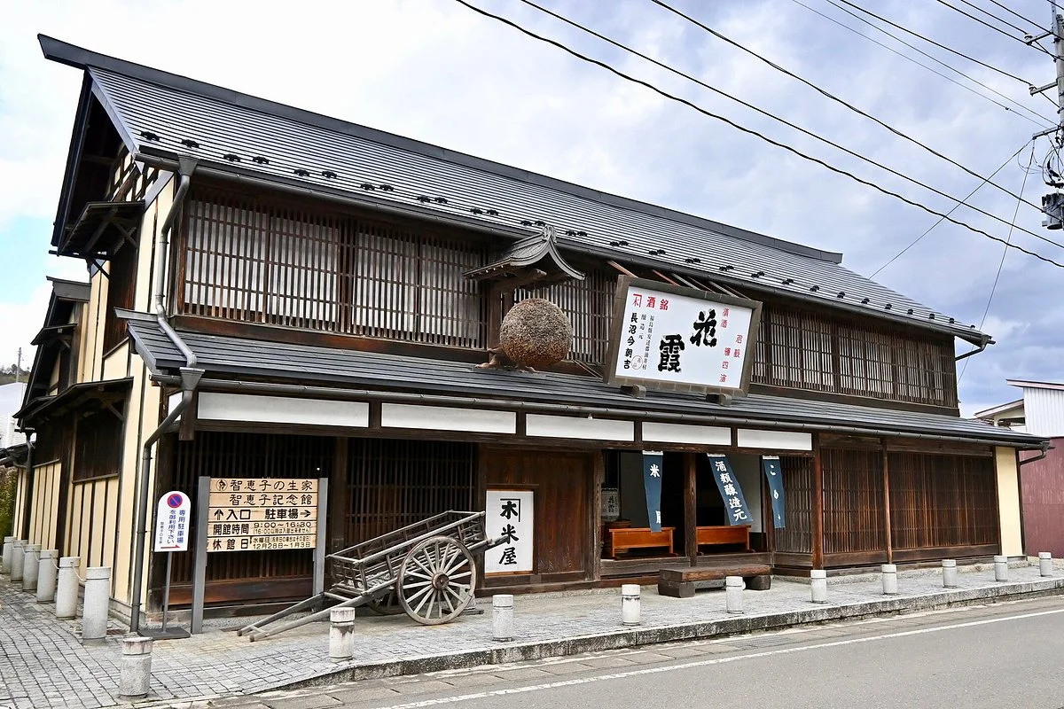 Chieko Memorial