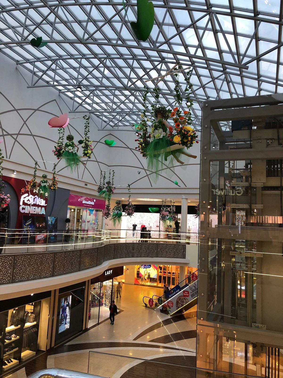 Batyr Mall