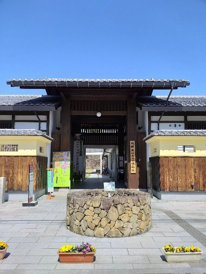 Takayama Museum of History and Art