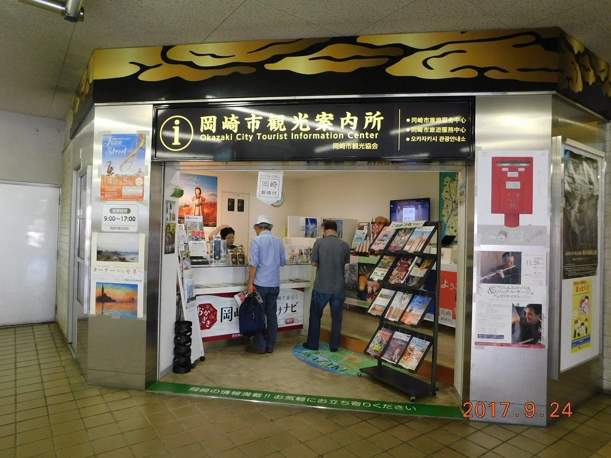 Okazaki City Tourist Information Center