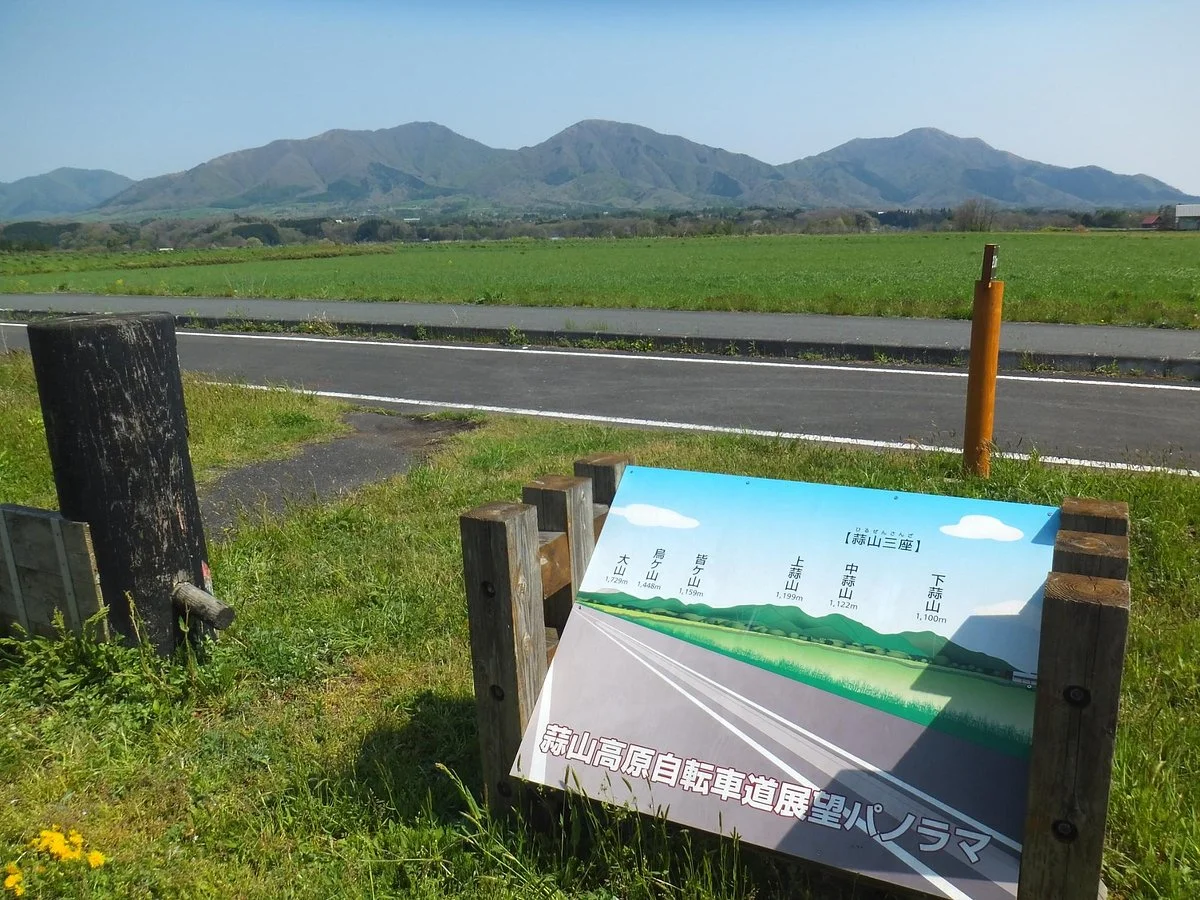 Hiruzen Kogen Cycling Road