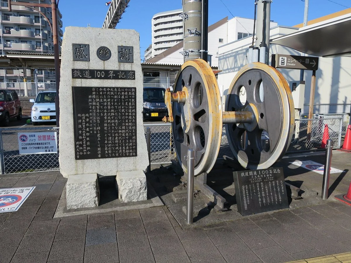 Tetsudo 100th Anniversary Monument