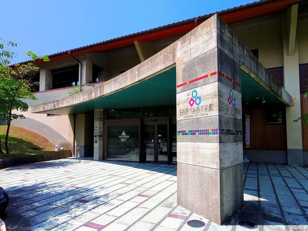 Kutaniyaki Art Museum