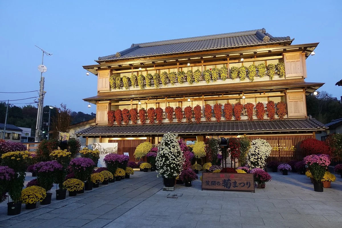 Kasama Rekishi Koryukan Izutsuya