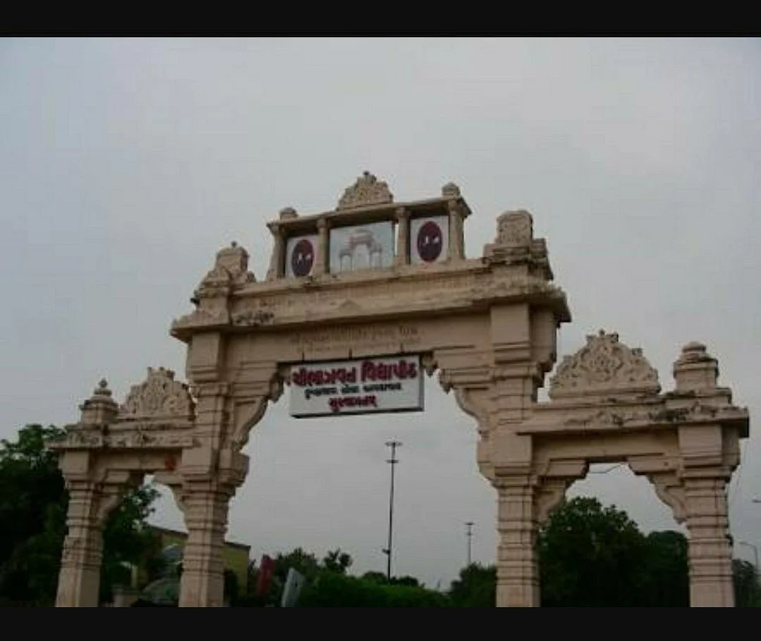 Bhagwat Vidyapith