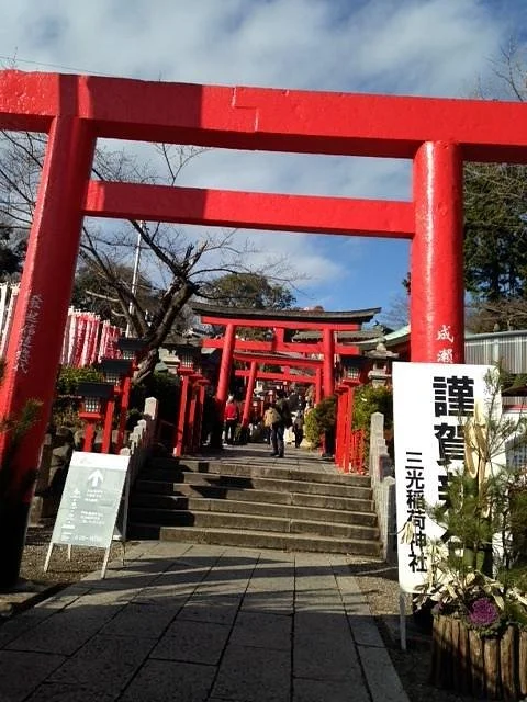 Sanko Inari Shrine