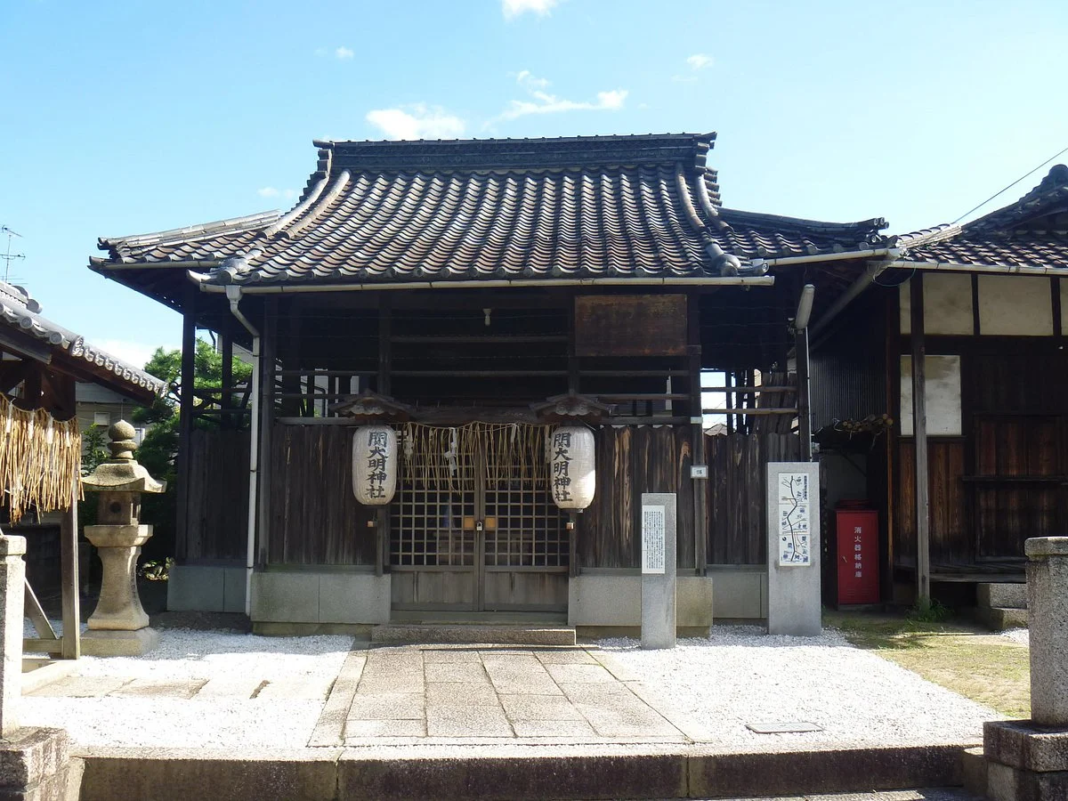 Seki Daimyo Shrine