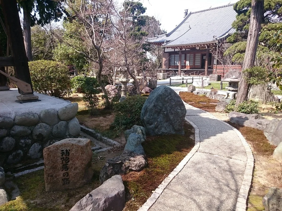 Enkoji Temple