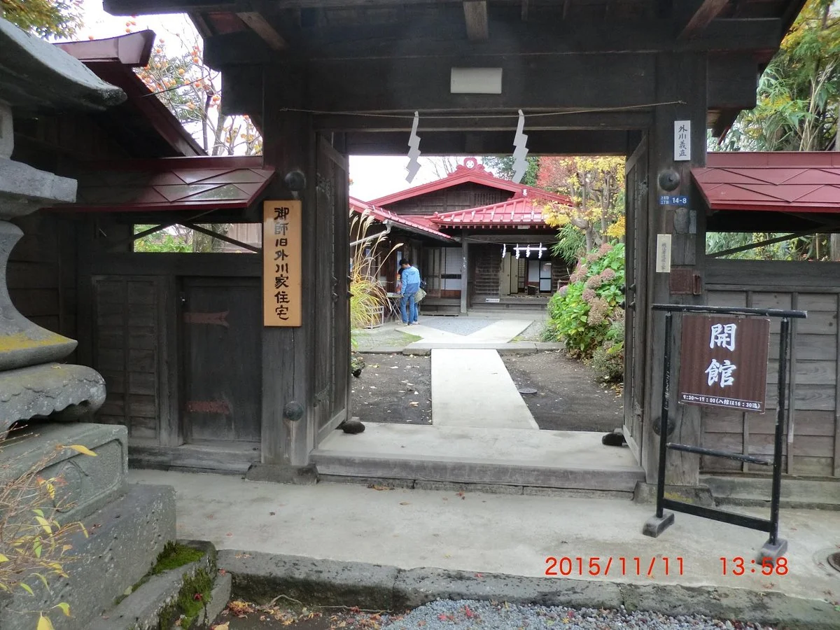 Oshi Residence (Former Togawa Residence)