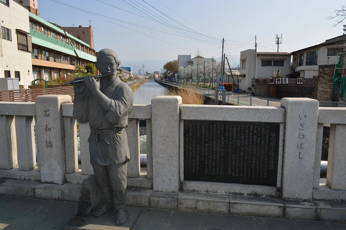 Isawa Bridge