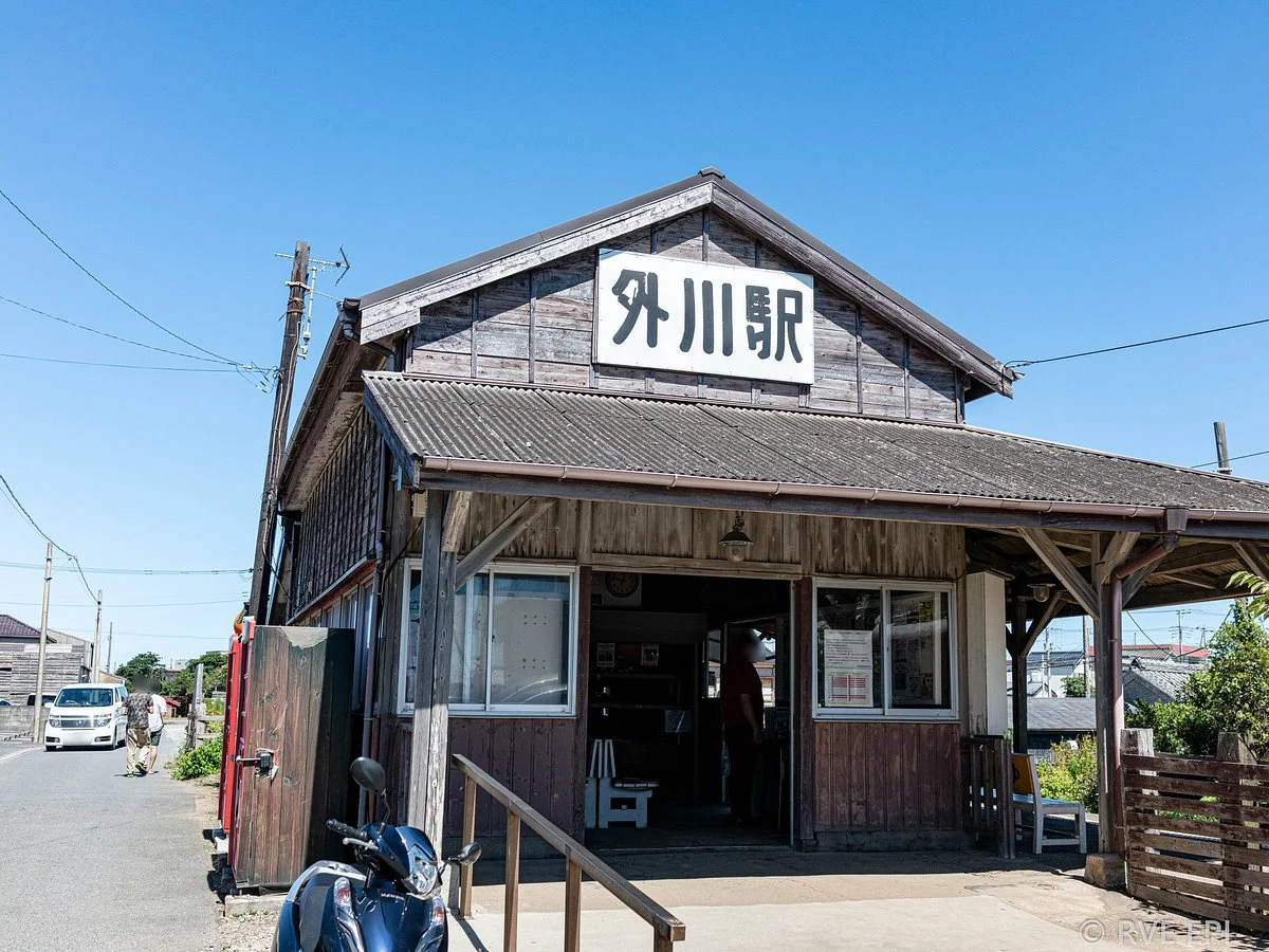 Tokawa Station