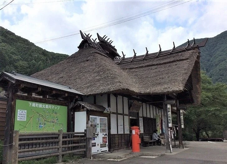 Shimogomachi Tourist Information