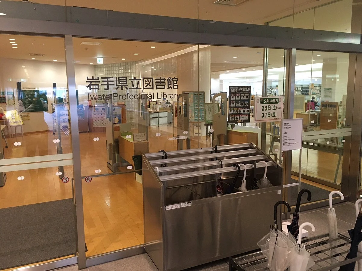 Iwate Prefectural Library