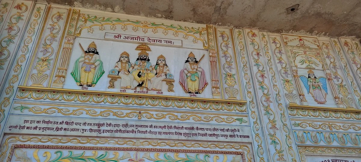 Jeen Mata Mandir