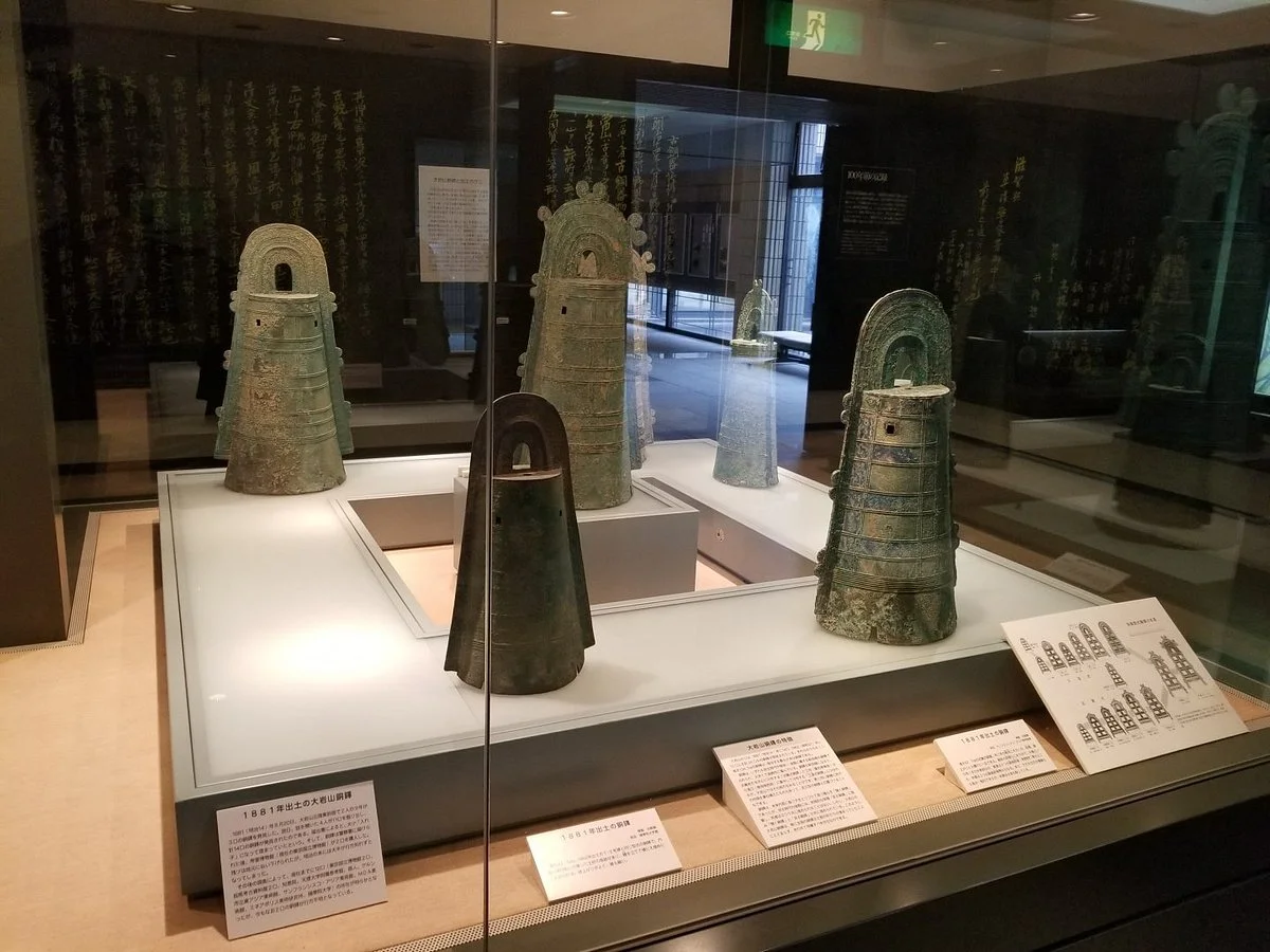 Yasu City Museum of History and Folklore