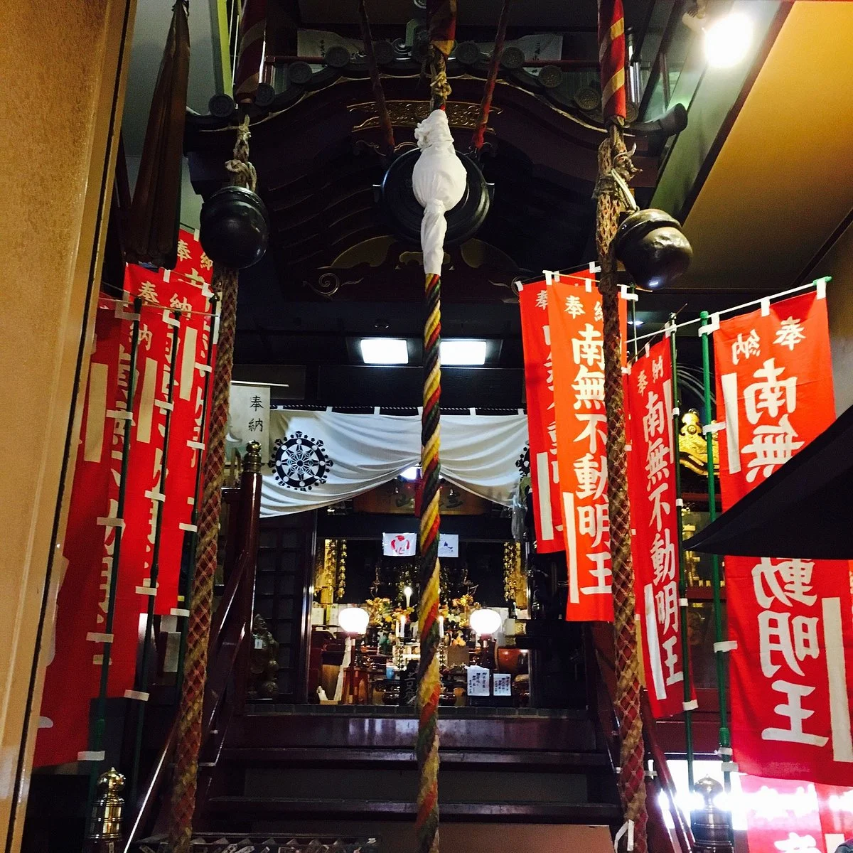 Mitakisan Fudoin
