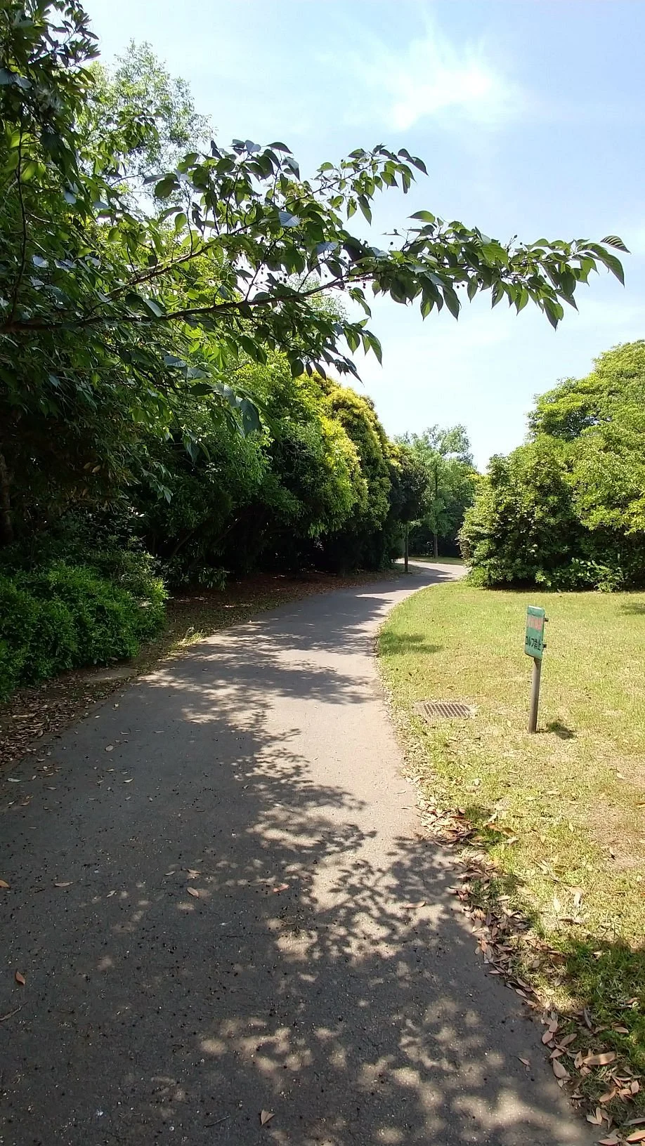 Citizen Fureai Park