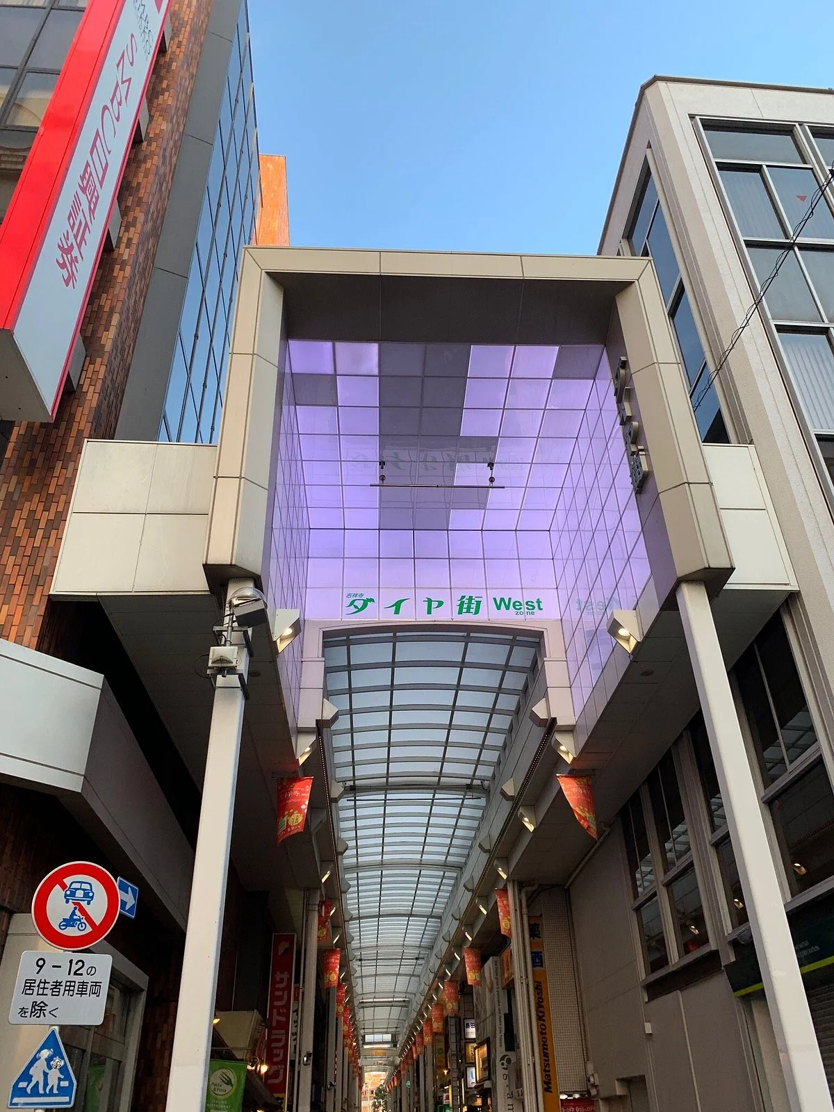 Kichijoji Daiyagai