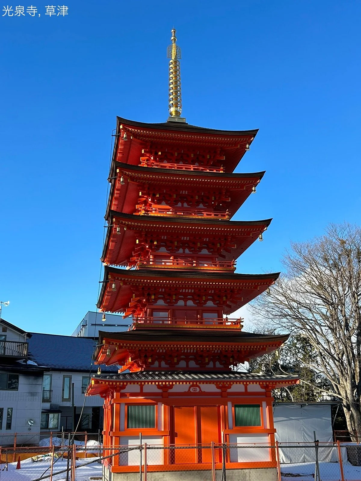 Kosenji temple