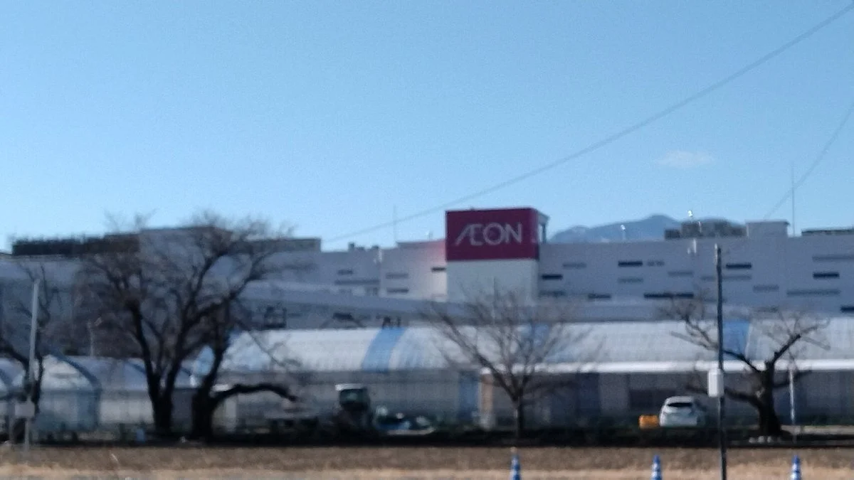 Aeon Mall Kofu Showa
