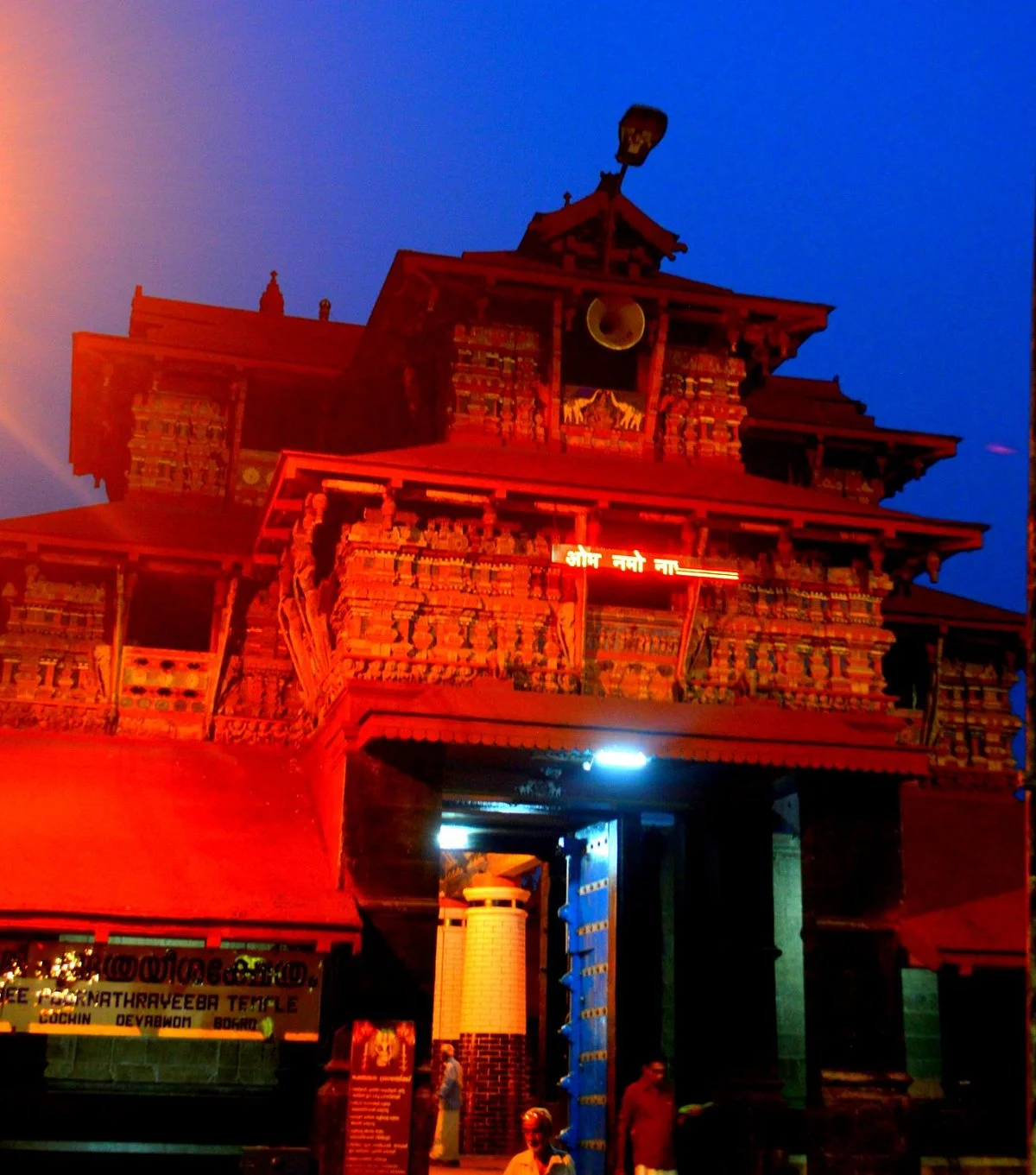 Poornathrayesa Temple